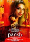 Pankh (2010)4.jpg